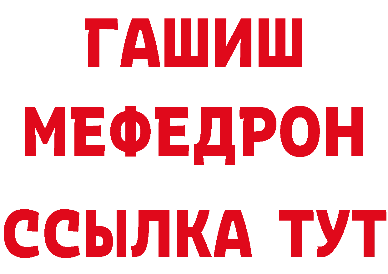 Амфетамин Розовый сайт площадка блэк спрут Кирс